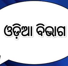ODIA