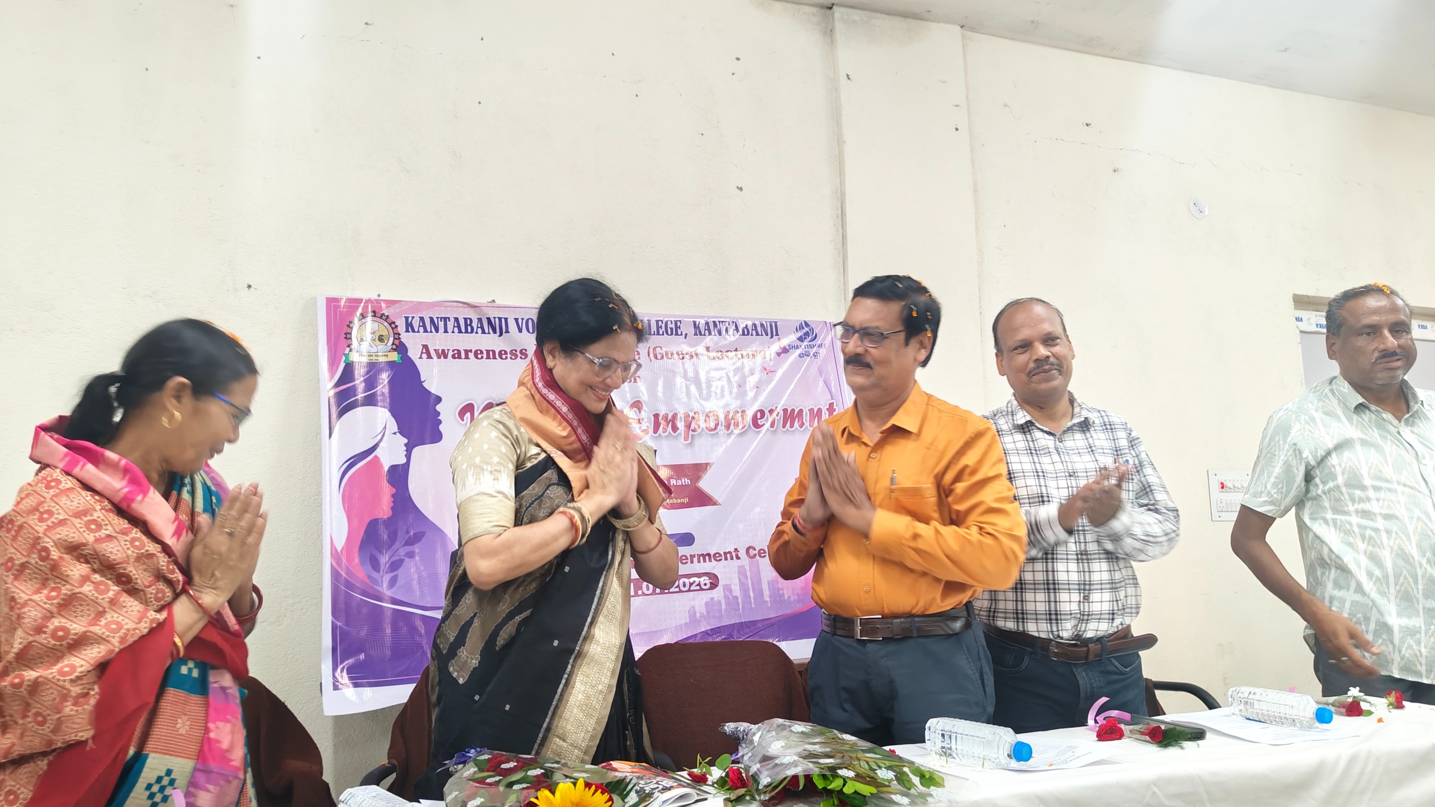 Women Empowerment Cell